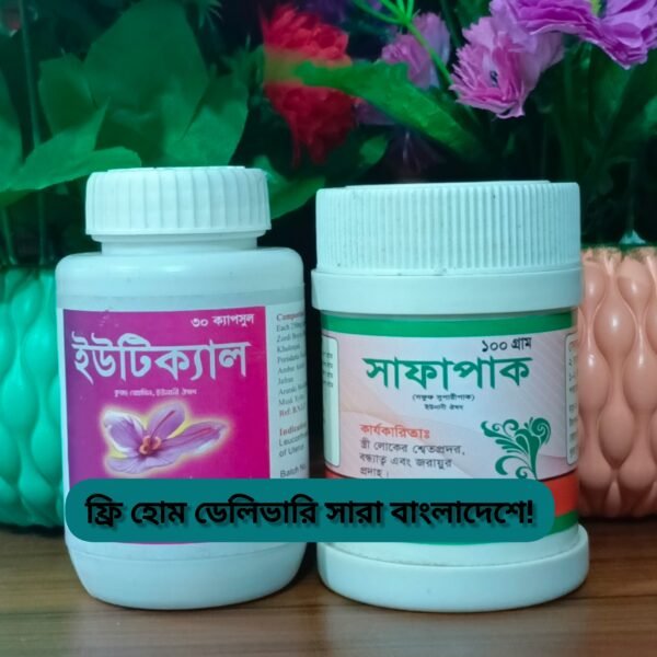 সাফাপাক ইউটিক্যাল
