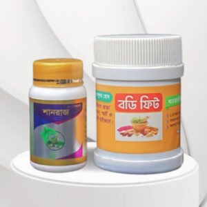 বডি ফিট হেলথ সাপ্লিমেনট