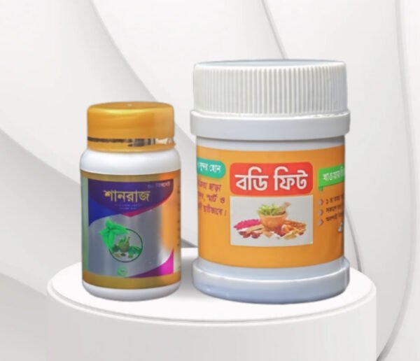 বডি ফিট হেলথ সাপ্লিমেনট